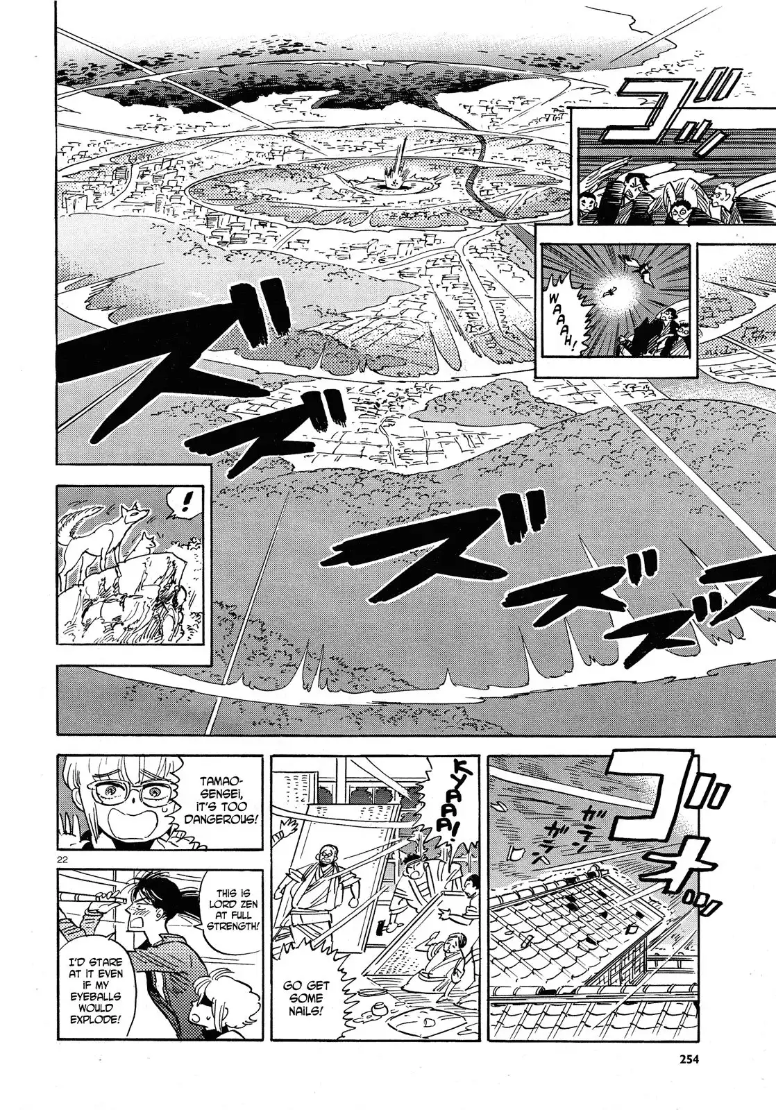 Ran to Haiiro no Sekai Chapter 29 22